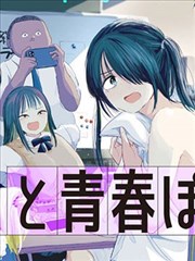 咒术回战-51漫画在线观看