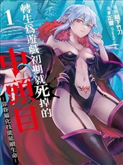 鬼灭之刃-51漫画在线观看