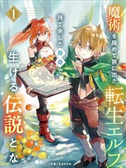 间谍过家家-51漫画在线观看