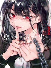 蓝色监狱-51漫画在线观看