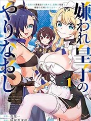 王者天下-51漫画在线观看