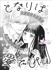 神之塔-51漫画在线观看